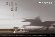天一美家 | 心中有趣，便是童真—Happy Children's Day！