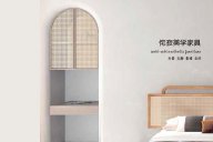 什么是侘寂美學(xué)家具？整體體現(xiàn)了原始質(zhì)樸的自然藝術(shù)感！